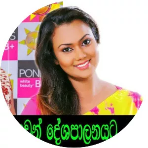 Gayesha Perera - Sri Lankan film actress