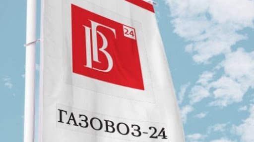 Gazovoz-24