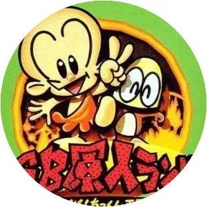 GB Genjin Land: Viva! Chikkun Ōkoku