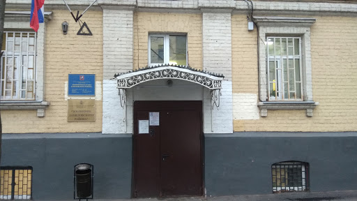 Gbu Zhilishchnik Danilovskogo Rayona