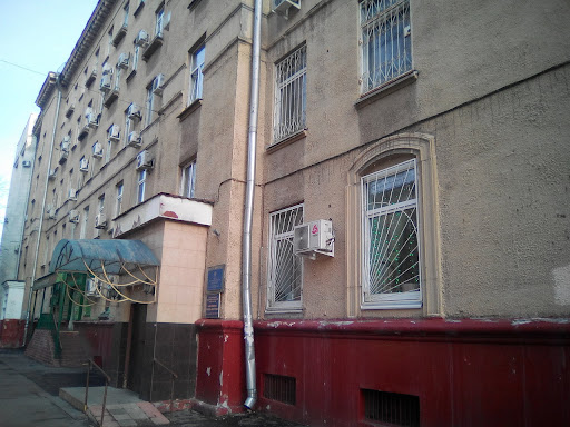 Gbu Zhilishchnik Rayona Koptevo