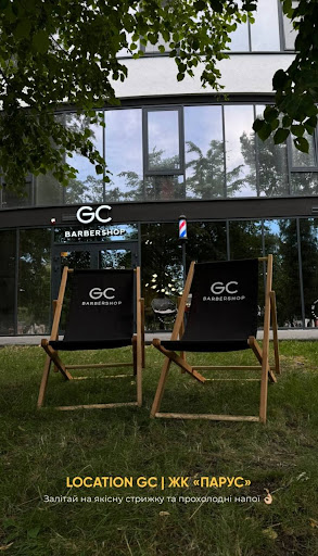 GC Barbershop III Parus - Barber shop in Ivano-Frankivsk, Ukraine