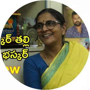 Geetha Bhaskar photograph