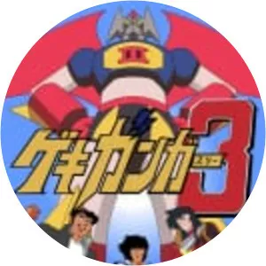 Gekiganger III - 1998 ‧ Comedy