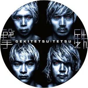GEKITETSU - Musical group