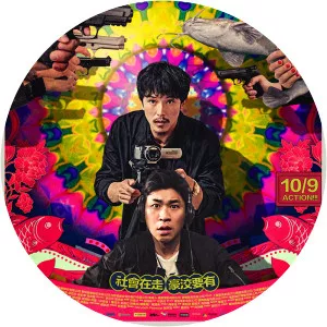 Gelresai Chen Singer