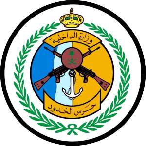 General Directorate of Border Guard