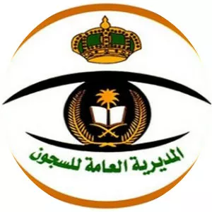 General Directorate of Prisons