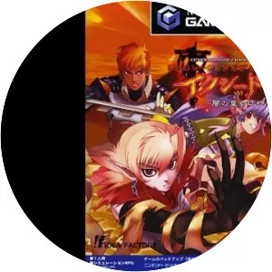 Generation of Chaos Exceed - Video game