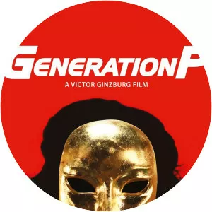 Generation P