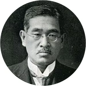 Genji Matsuda