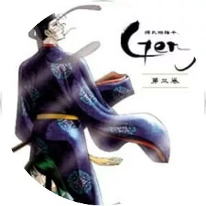 Genji Monogatari Sennenki - Japanese animated series