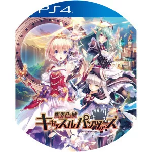 Genkai Tokki: Castle Panzers