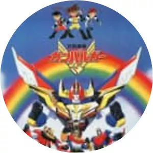 Genki Bakuhatsu Ganbaruger