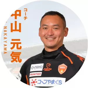 Genki Nakayama