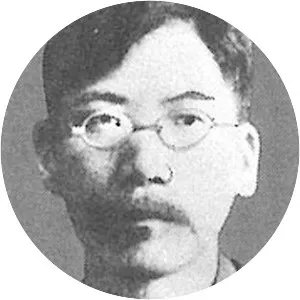 Gennosuke Yokoyama