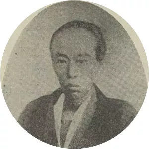 Genpo Mitsukuri