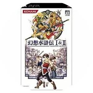 Genso Suikoden I & II