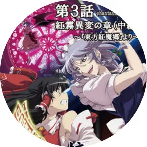 Gensou Mangekyou: The Memories of Phantasm (Since 2011) - 2011 ‧ Action fiction