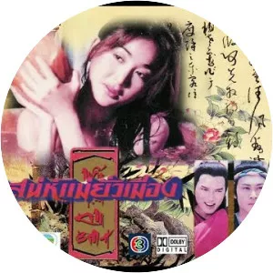 Gentle Reflections - TV program