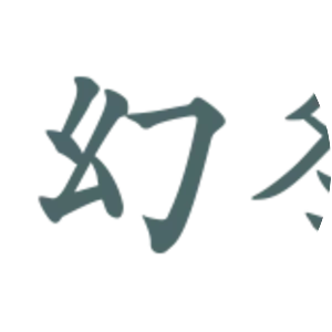 Gentosha - Publishing company