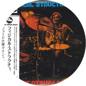 George Otsuka Quintet - Musical group