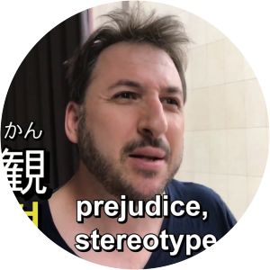 George Trombley photograph