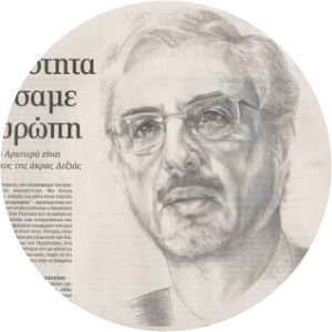 Georges Prévélakis