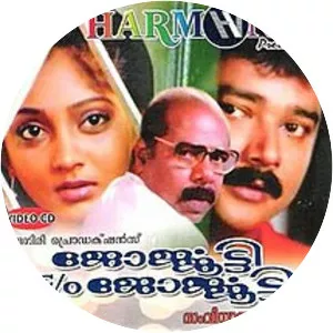 Georgootty C/O Georgootty