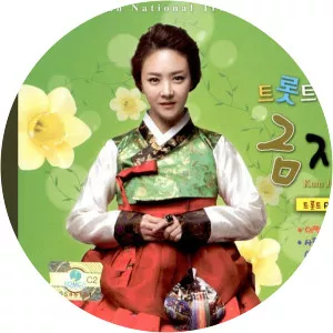 ha namseok geum jan di