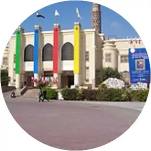 Gezira Center for Modern Art - Museum in Cairo, Egypt