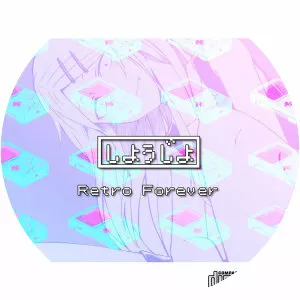 GF Retro - Musical artist