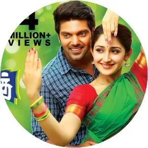 Ghajinikanth