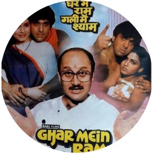 Ghar Mein Ram Gali Mein Shyam