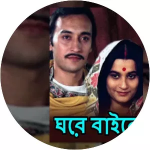 GhareBaire - 1984 ‧ Drama ‧ 2h 20m