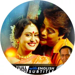 Gharer Lakshmi - Film