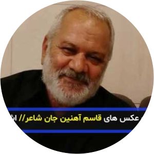 Ghasem Ahaninjan - Writer