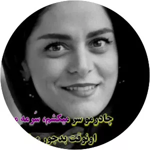 Ghazal Shakeri - Costume designer