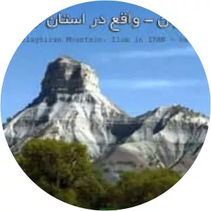 Ghelaghiran Mountain - 