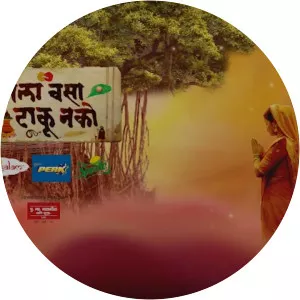 Ghetla Vasa Taku NakoSince 2021