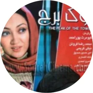 Gholamreza Tabatabai