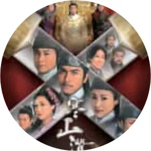 Ghost Dragon of Cold Mountain