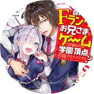 Ghost Mikawa - Author