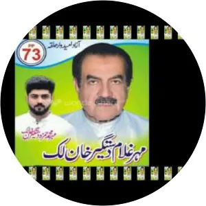 Ghulam Dastagir Lak