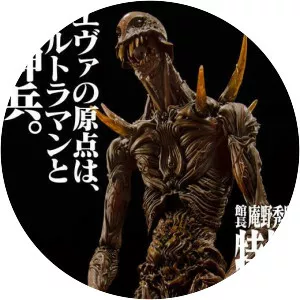 Giant God Warrior Appears in Tokyo - 2012 ‧ 10 mins