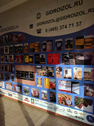 Gidroizol.ru - 