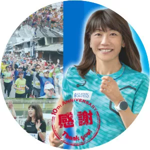 Gifu Seiryu Half Marathon - 