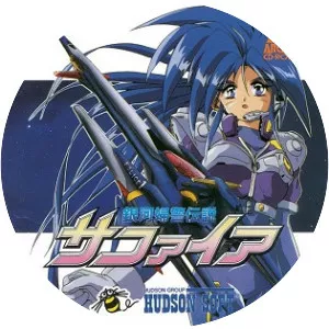 Ginga Fukei Densetsu Sapphire