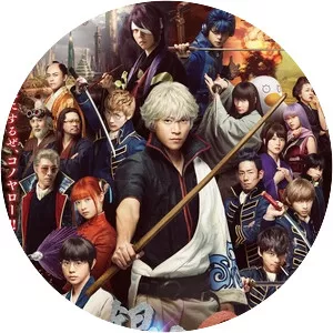 Gintama 2
