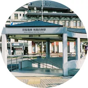 Gion-Shijō Station